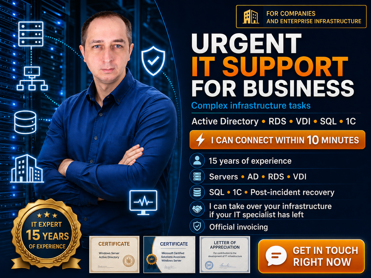 Get urgent remote IT assistance in 10 minutes Urgent remote IT support and troubleshooting for complex infrastructure tasks, server crashes, and VDI/RDS issues.